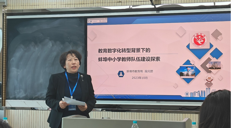 【省工程办】2023年教师培训协作体年会召开 我省多人分享经验做法