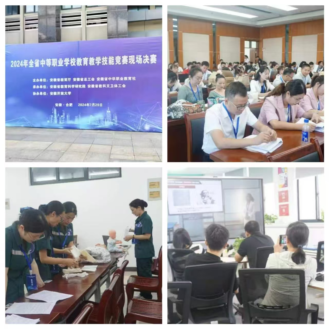 微信图片_20240803192541.jpg