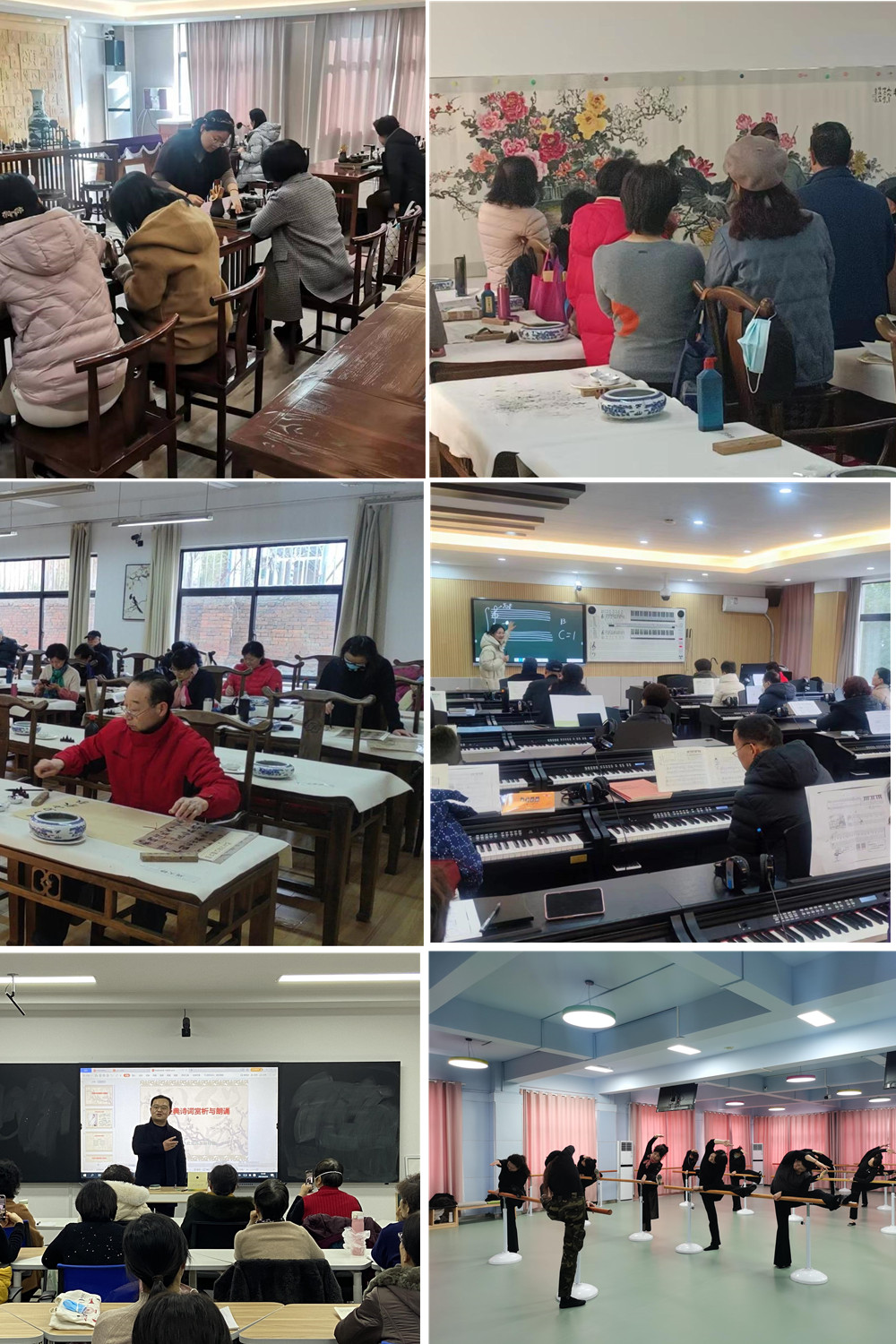 安徽老年开放大学2023年春学期顺利开学
