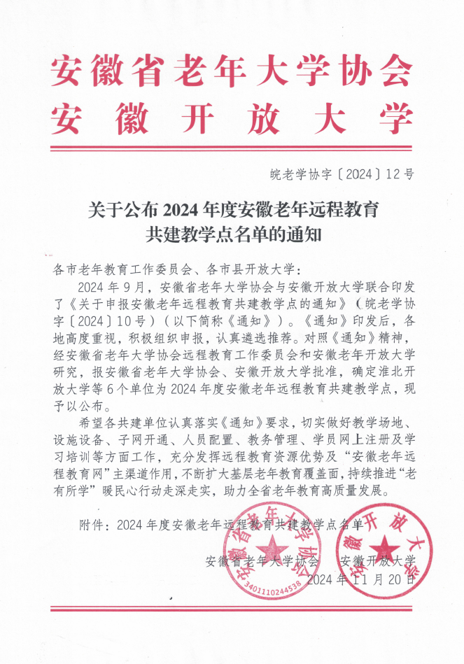 1732244580(1).png