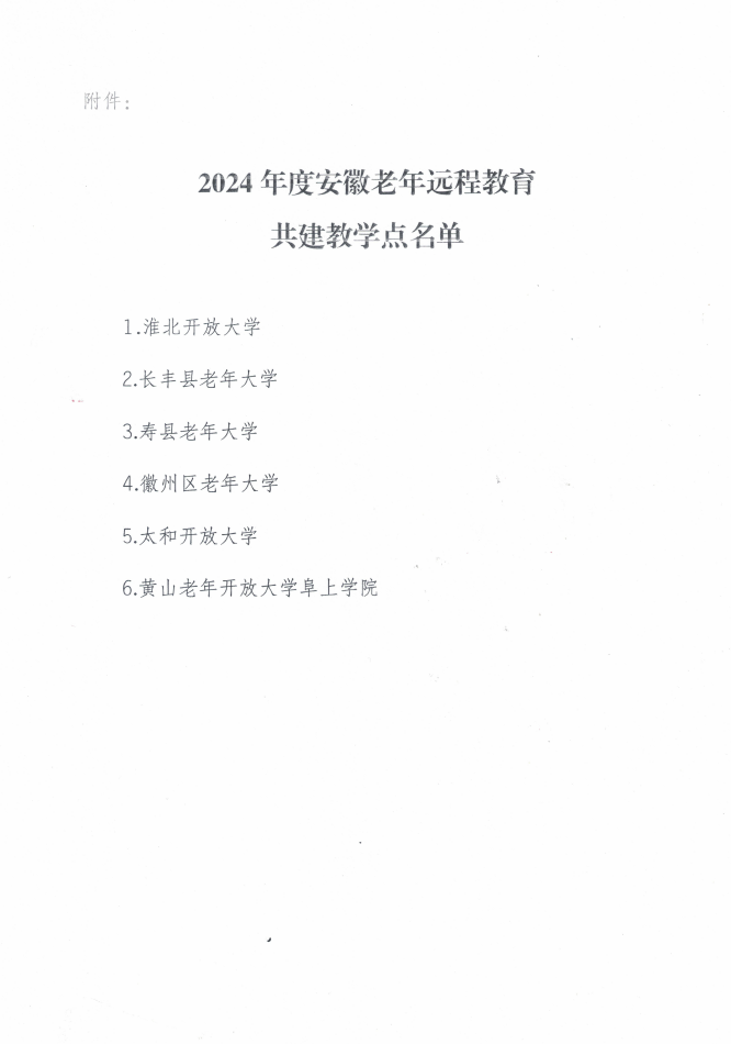 1732244614(1).png