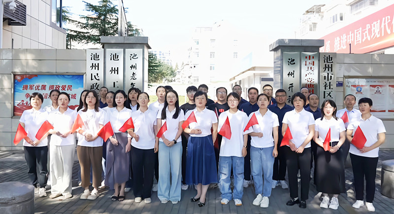 微信图片_20241031155123_副本.jpg
