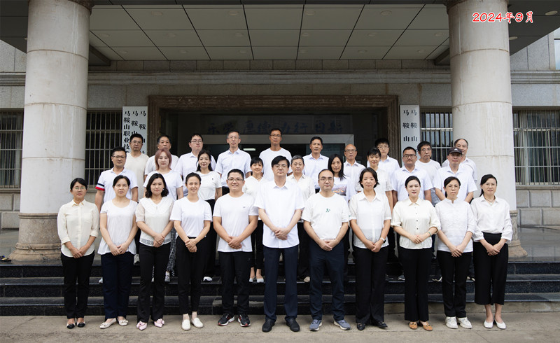 马鞍山开放大学_副本.jpg