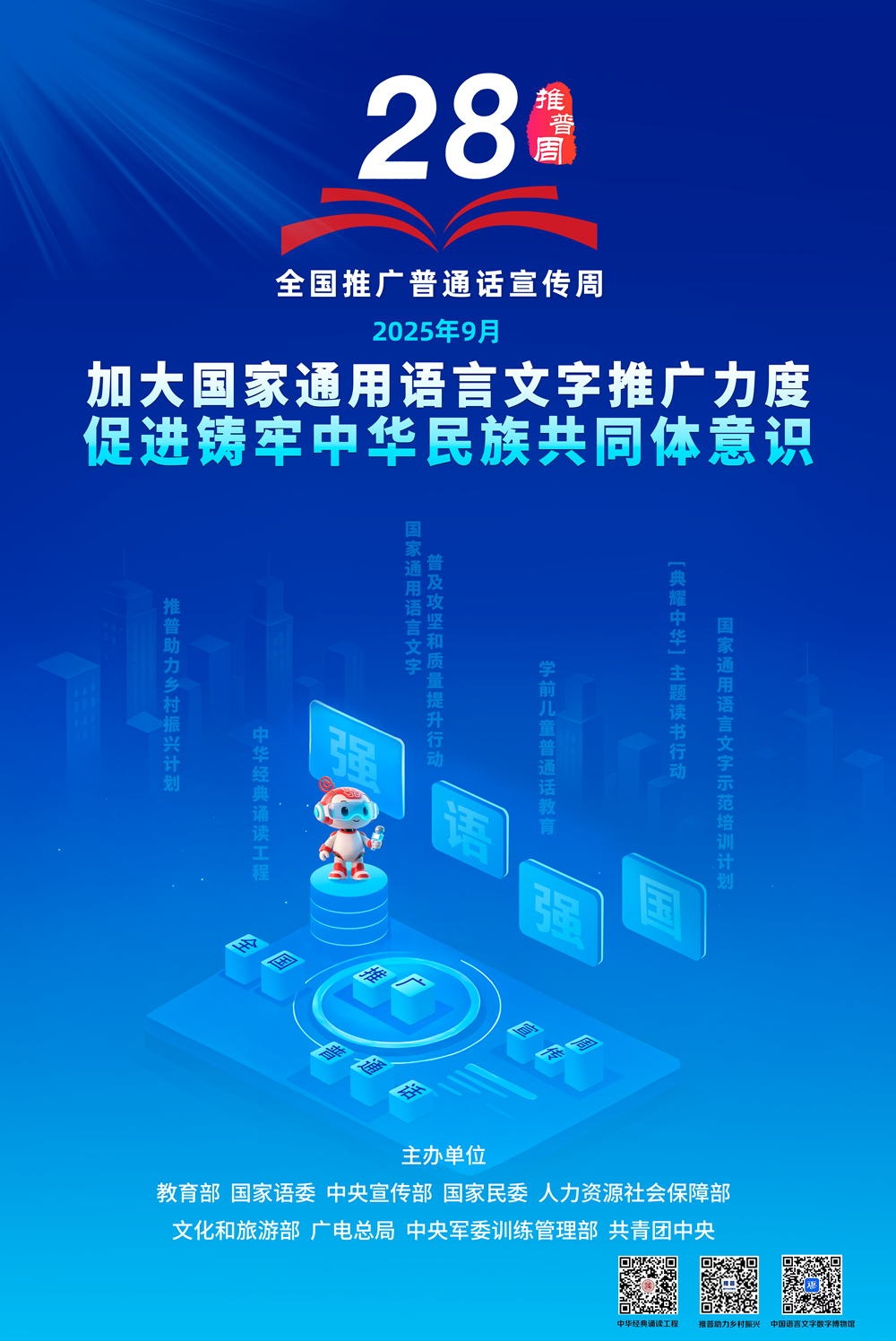 584F0DF89CD4382987C2569C968_6B9A10E5_C77C9.png