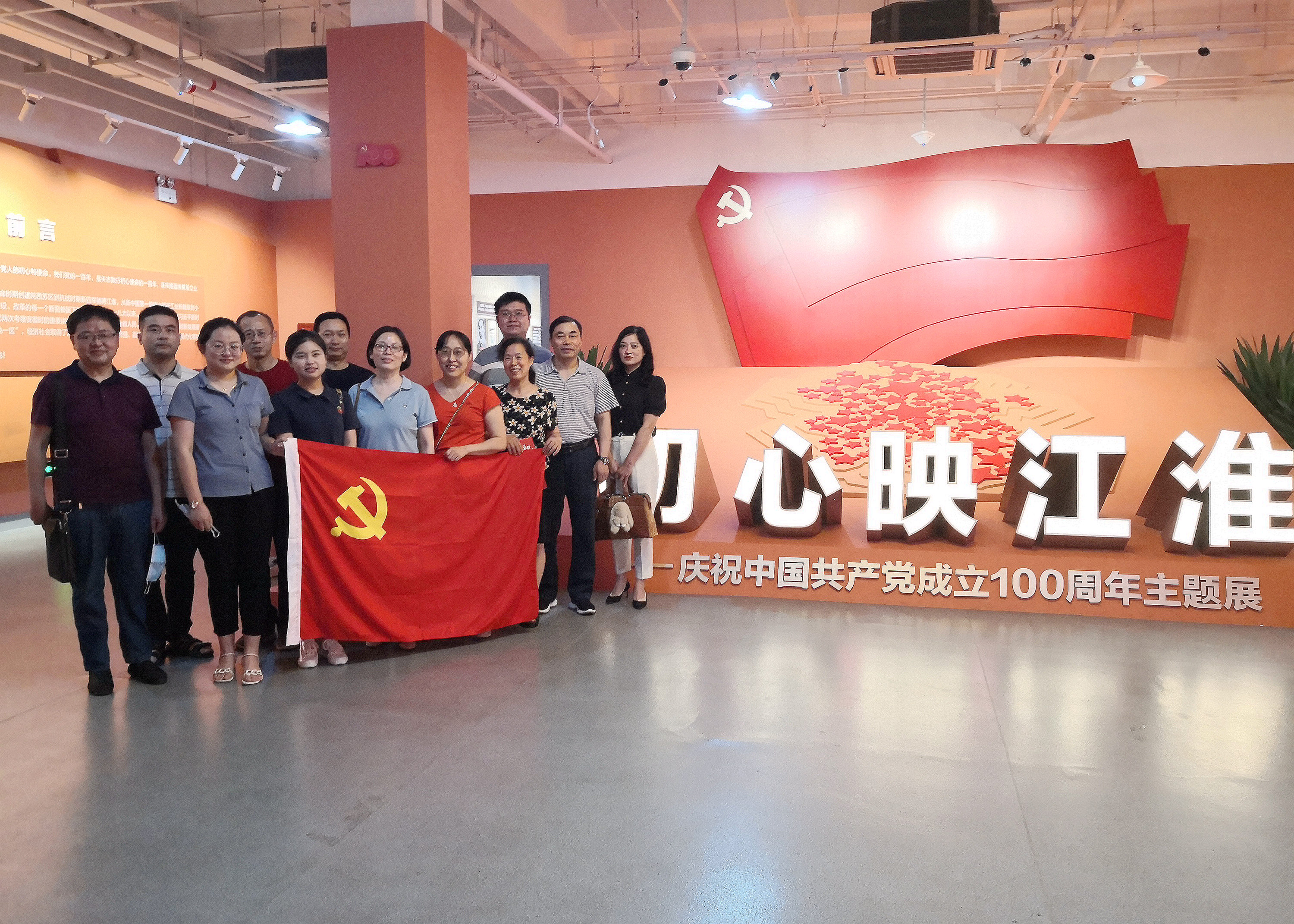 开放教育学院直属党支部开展党史学习教育主题党日活动