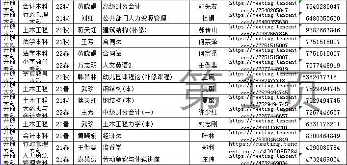12月12日.jpg