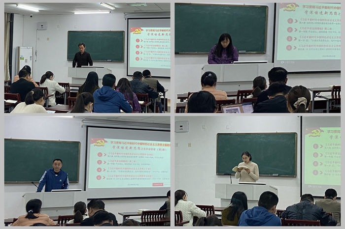 【主题教育】开放教育学院直属党支部开展“世界读书日”主题活动
