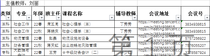 6月9日.png