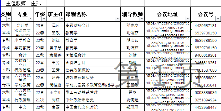 6月15日.png