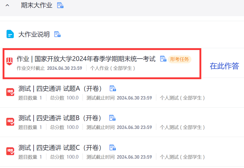图3.png