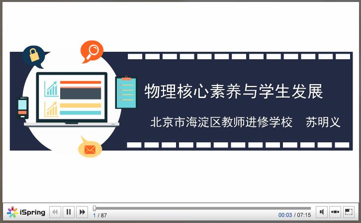 能量主题下的初中物理知识解析1.jpg