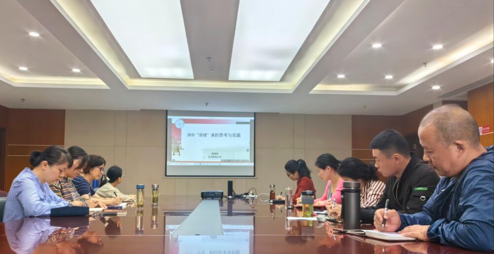 马克思主义学院组织全省办学体系思政课教师开展集体备课活动
