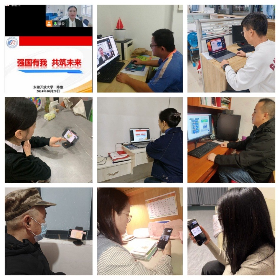 马克思主义学院组织开展“强国有我 共筑未来”线上思政大课