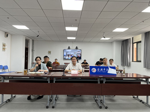 安徽开放大学召开2022年综合教学检查暨体系办学评估专项督查工作会