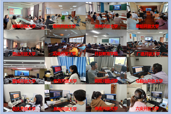 乐盈app组织全省体系教师参加国家开放大学课程思政专项培训