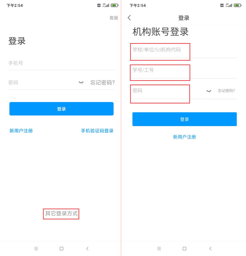 Screenshot_2021-05-25-14-54.jpg Screenshot_2021-05-25-14-54.jpg