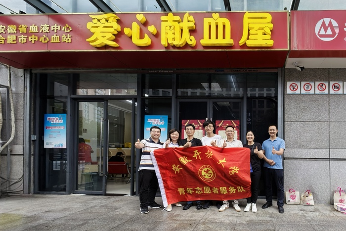 献血合影.jpg 献血合影.jpg