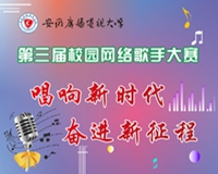 好声音.jpg