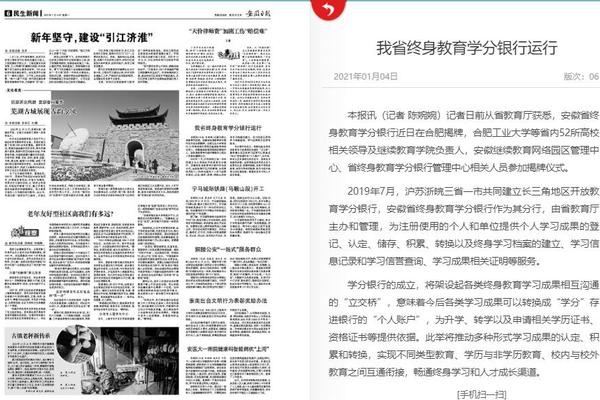 QQ截图20210104154340.jpg QQ截图20210104154340.jpg