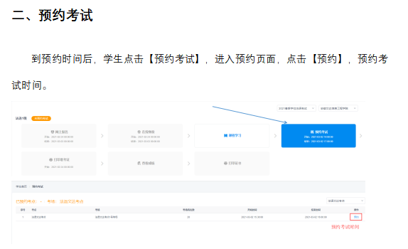 图片3.png 图片3.png